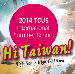 miniatura TCUS 2014 Summer School at NCKU - Tajwan